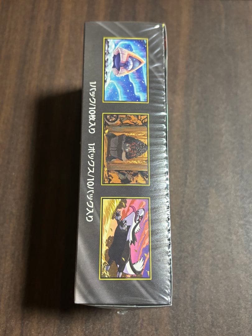 【箱のまま発送】メガドリームex シュリンク付き 1box