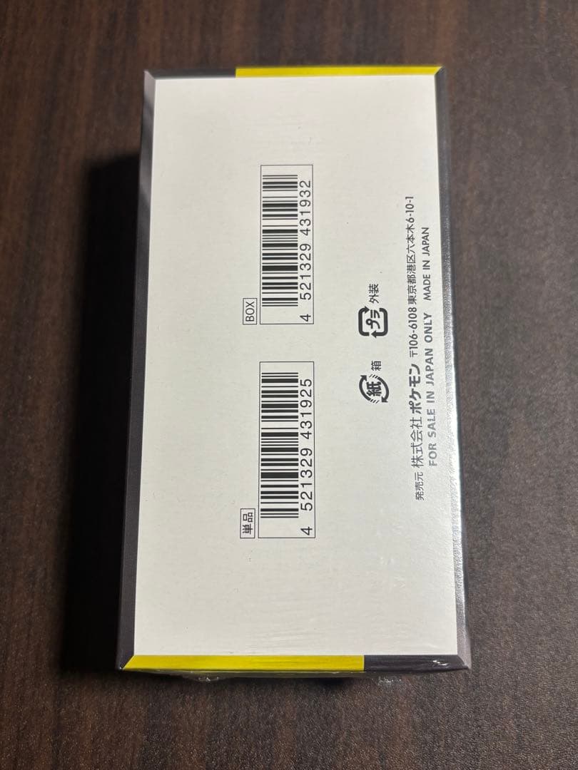 【箱のまま発送】メガドリームex シュリンク付き 1box