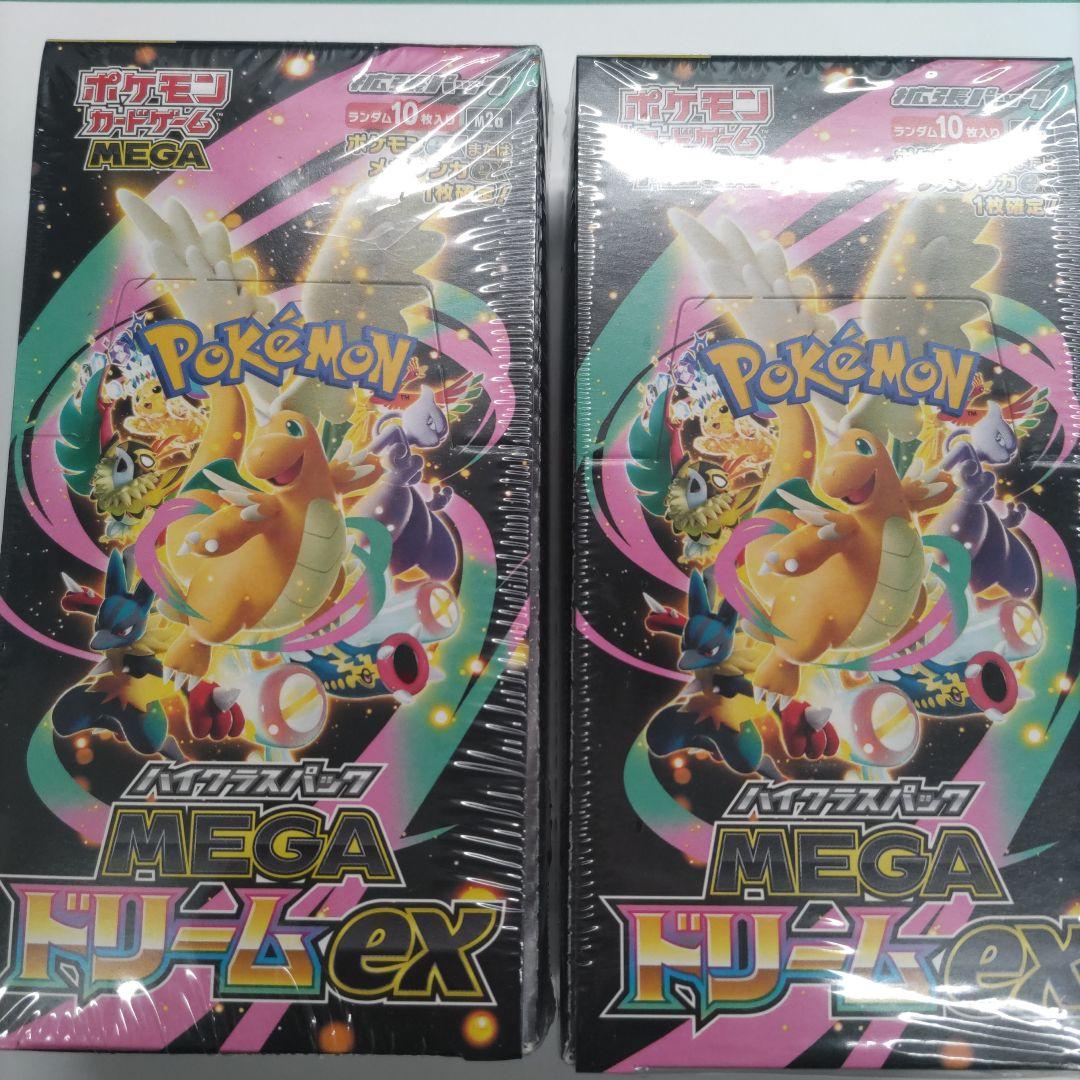 ポケモンカードゲーム MEGA ドリームex 2箱セット　シュリンク付き