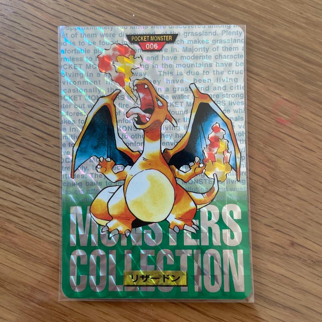 ポケモンカード リザードン 006