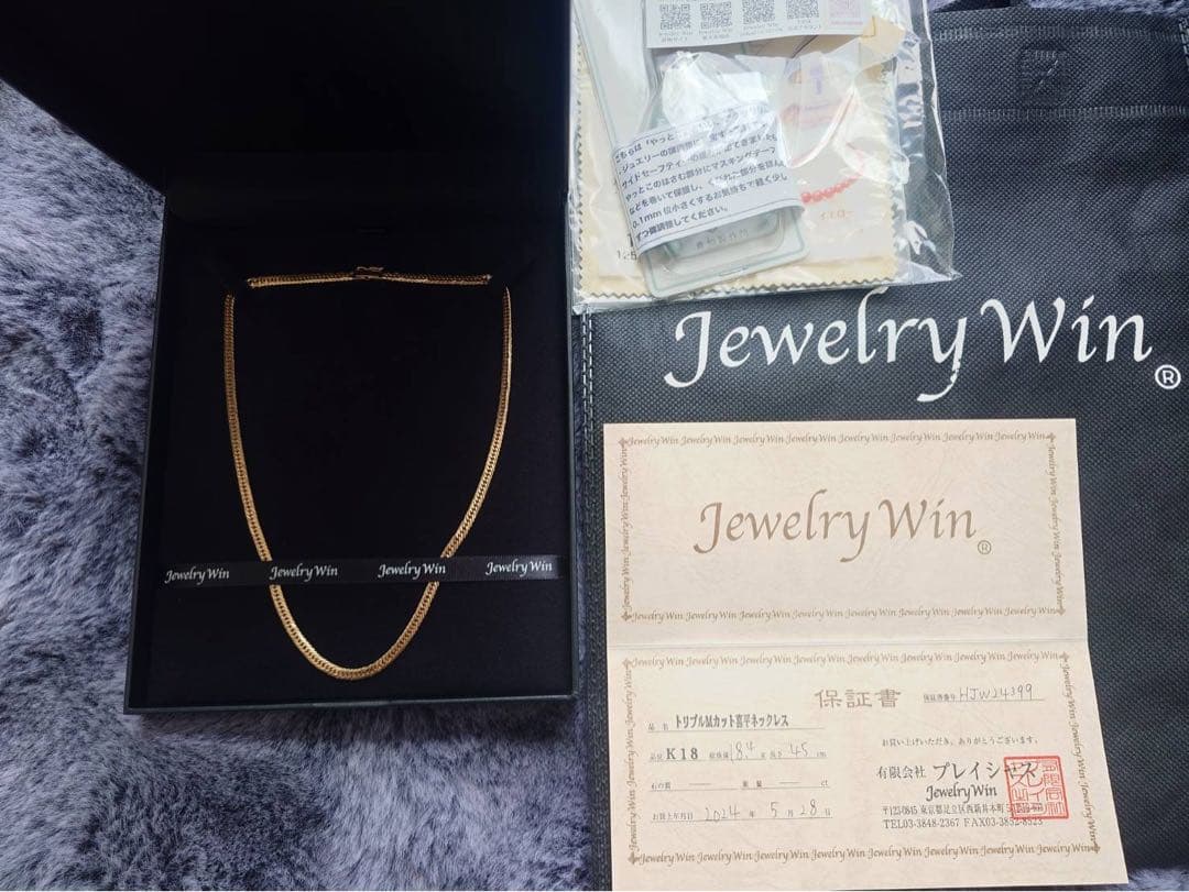 喜平　k18 ネックレス　トリプル　Mカット18.4g45cm　造幣局刻印有り