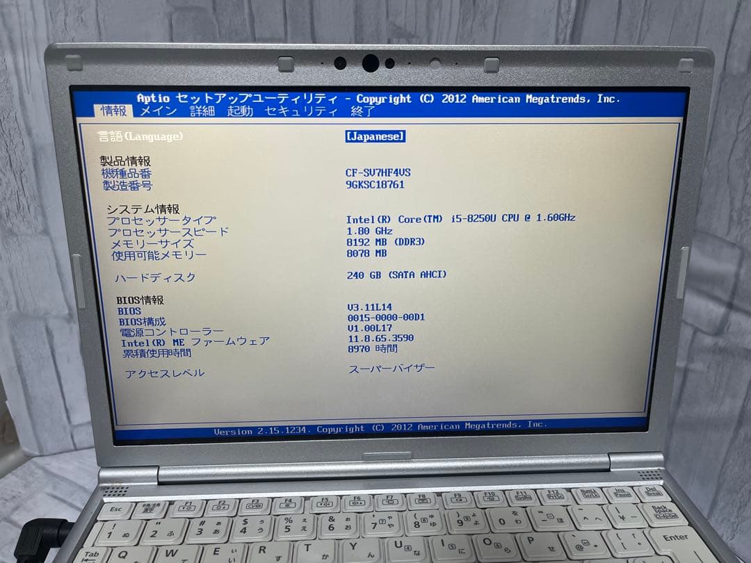 レッツノートCF-SV7 Ofiice2024付き