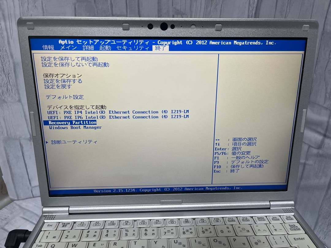 レッツノートCF-SV7 Ofiice2024付き