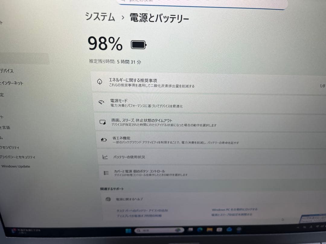 レッツノートCF-SV7 Ofiice2024付き