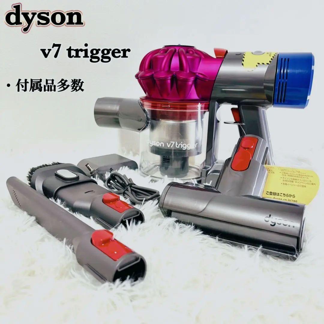 dyson v7 trigger ハンディクリーナー 本体　洗浄済み