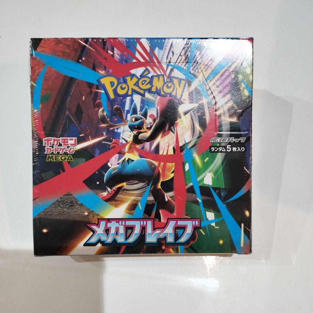 ポケモンカードゲーム MEGA 拡張パック メガブレイブ BOX