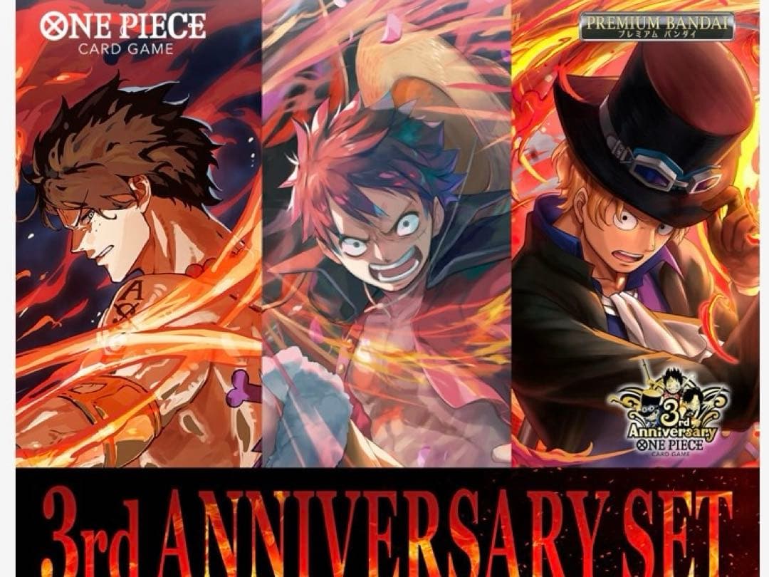 【完全未開封】ONE PIECE 3rd anniversary セット