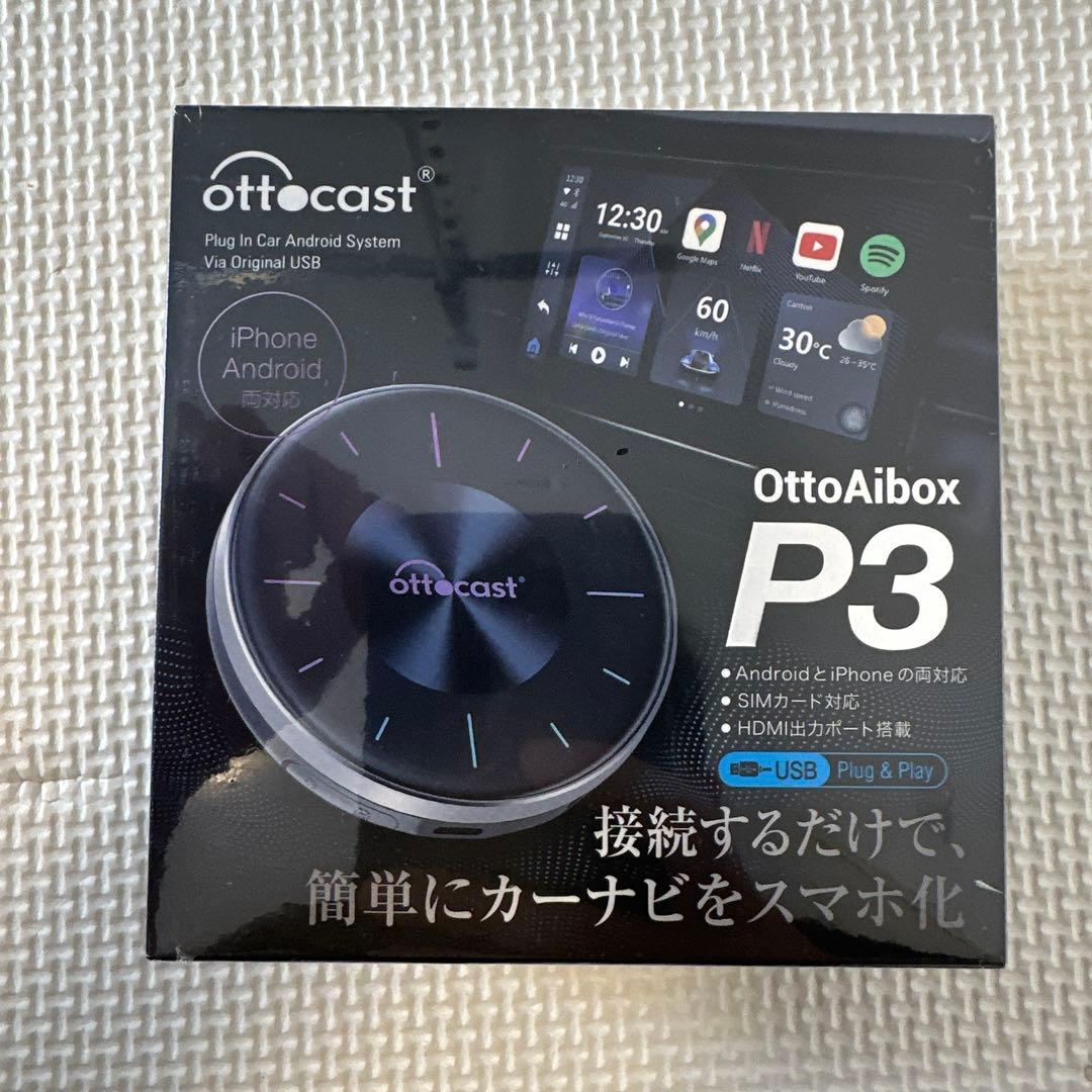 【新品未使用】オッドキャストp3 (ottocast p3)