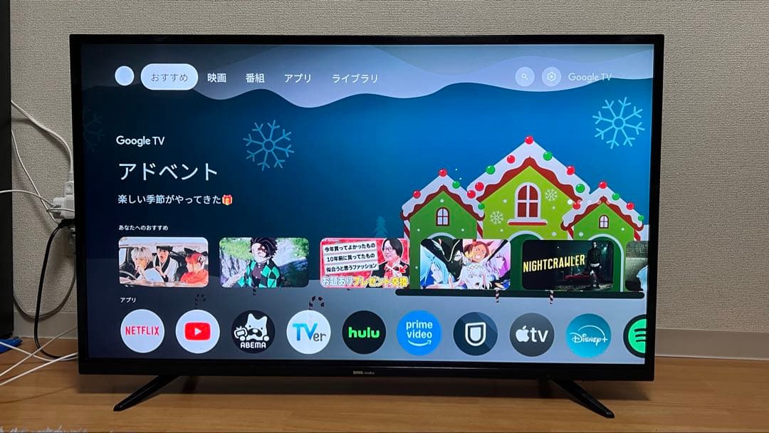 4Kモニター　43インチ　液晶テレビ