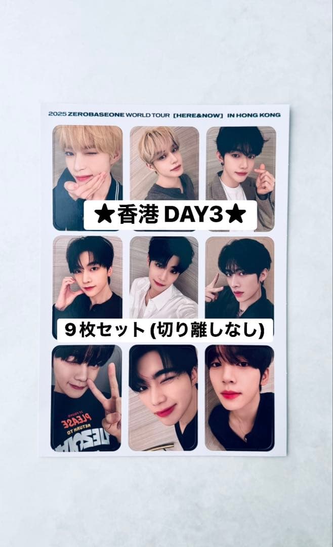 た*)様 香港 ゼベワン トレカ ZB1 ワルツ コンプ