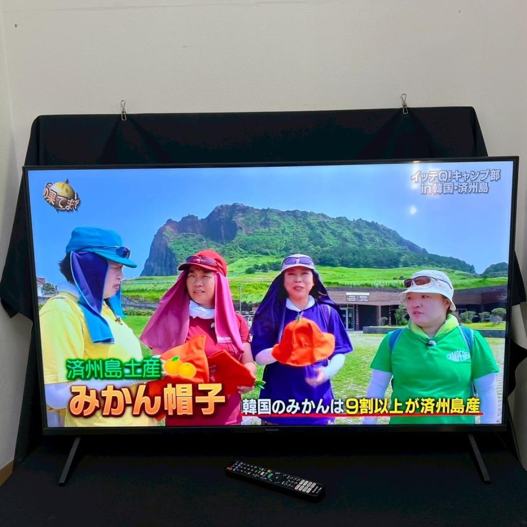 福岡 50インチ 4K Panasonic VIERA TH-50LX800