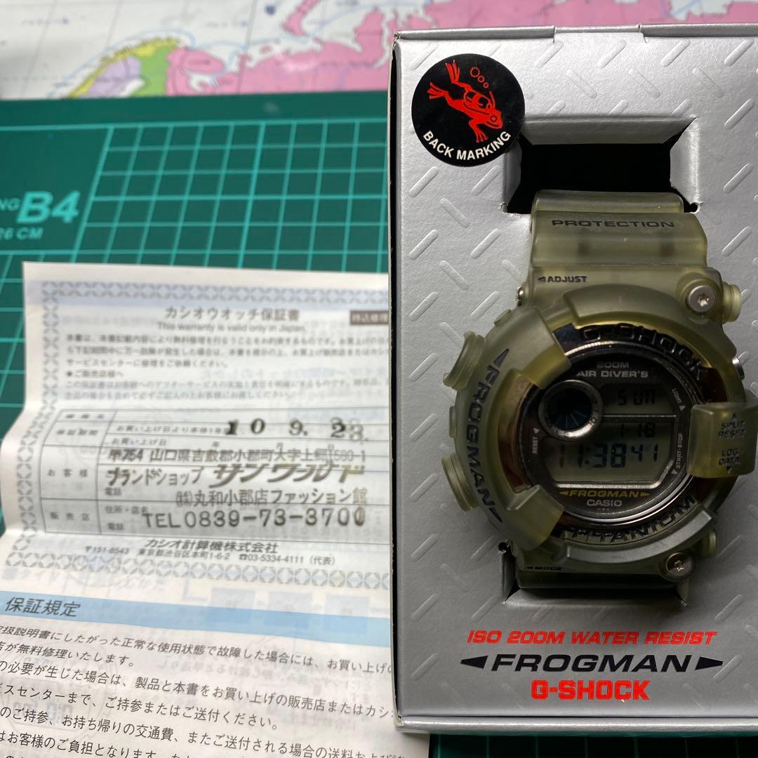 G-SHOCK メンインスモークフロッグマン　DW-8200MS-8T
