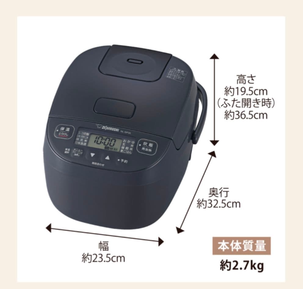 ZOJIRUSHI NL-BF05ーBZ 極め炊き ブラック 炊飯器