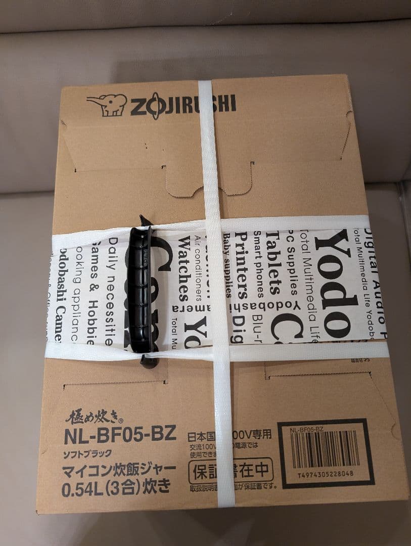 ZOJIRUSHI NL-BF05ーBZ 極め炊き ブラック 炊飯器