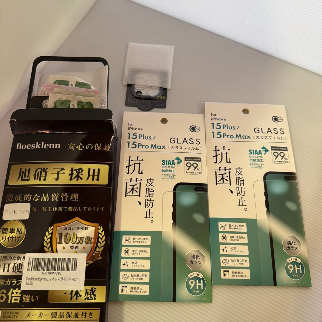 Apple iPhone 15promax ナチュラルチタニウム 1TB 本体