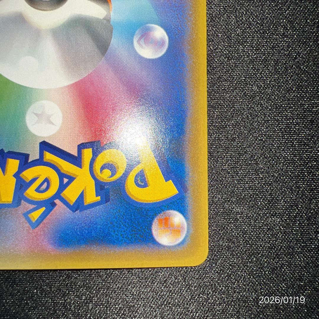 【極美品】ミュウツー CP6 20th Anniversary 049/087