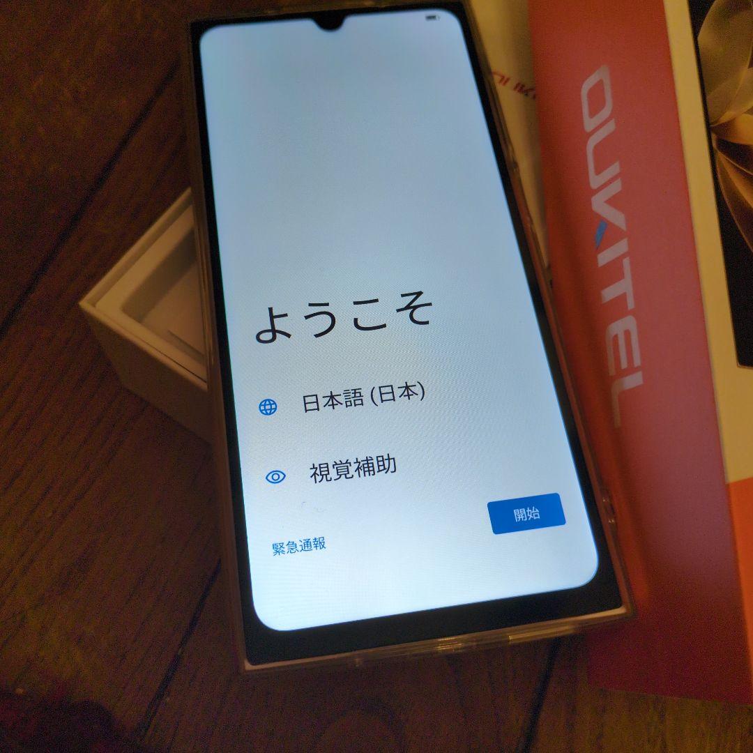 週末価格！OUKITEL C61 Pro 24GB+256GB 最新モデル