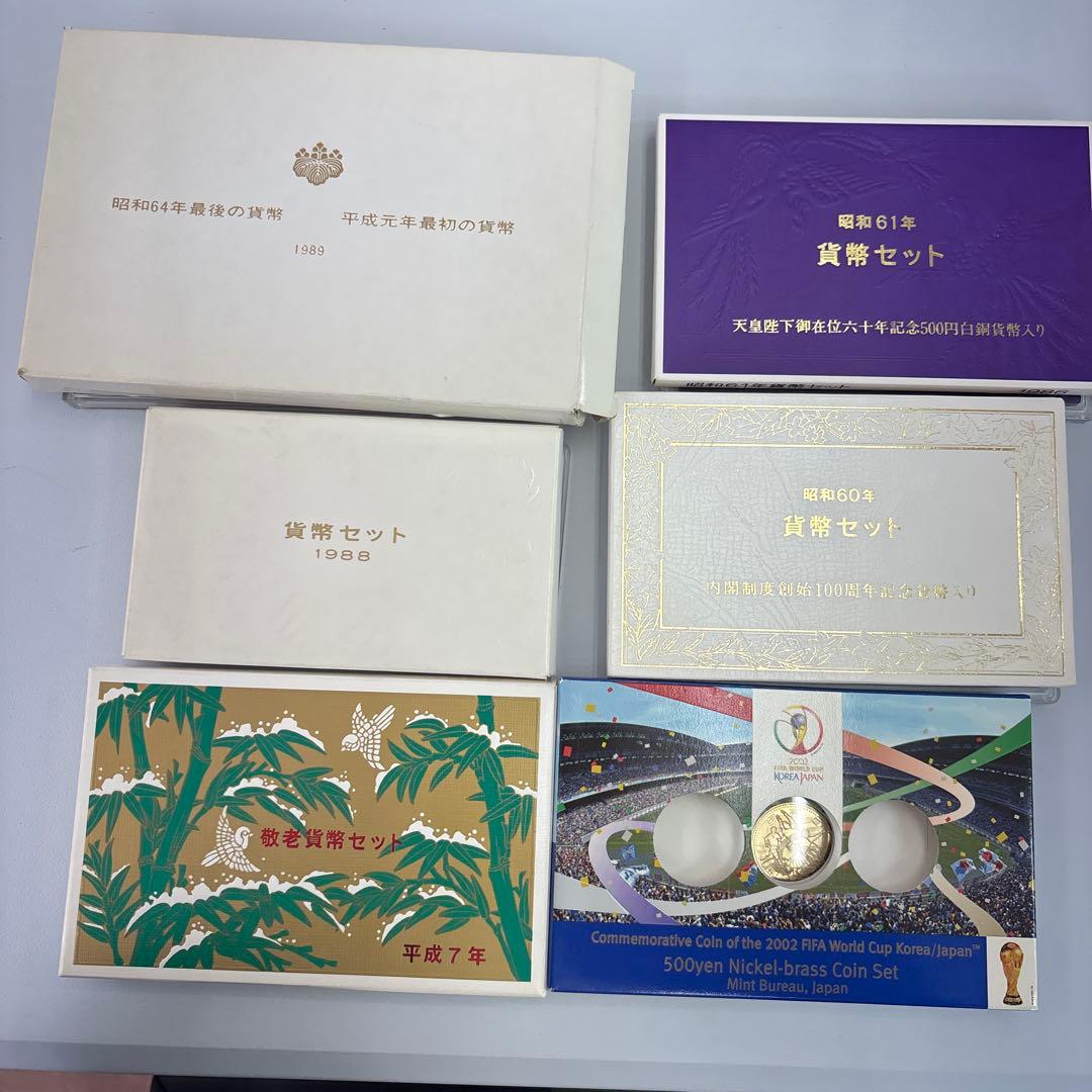 1985・86・88・89・95年・硬貨セット、2002年WC記念メダル