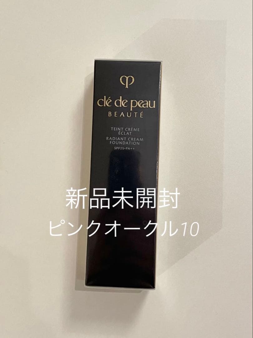 クレ・ド・ポー ボーテ タンクレームエクラn ピンクオークル10