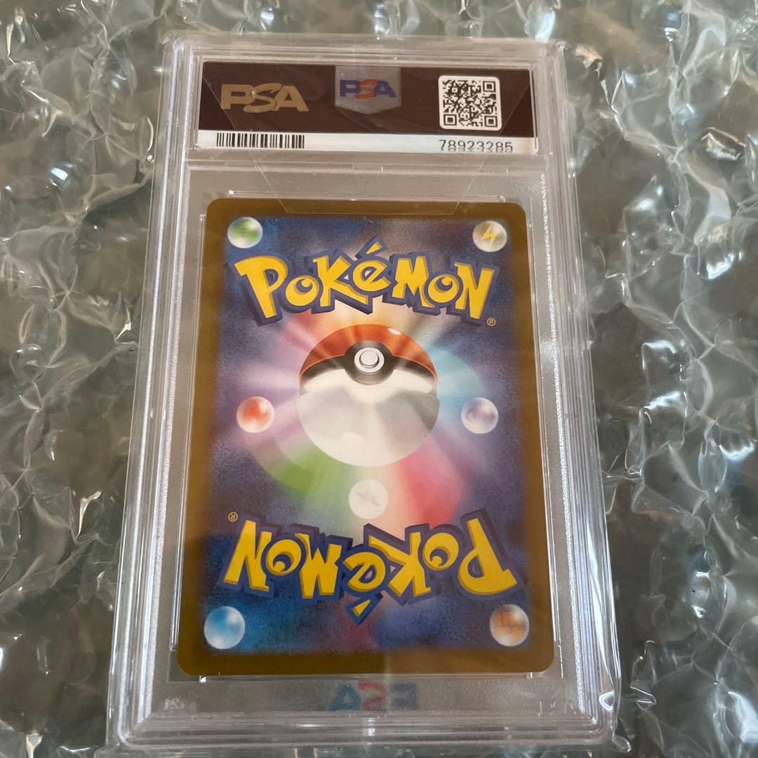 長場プロモブラッキー PSA 10 ポケモンカード　豪華なオマケ付き　BOX以上