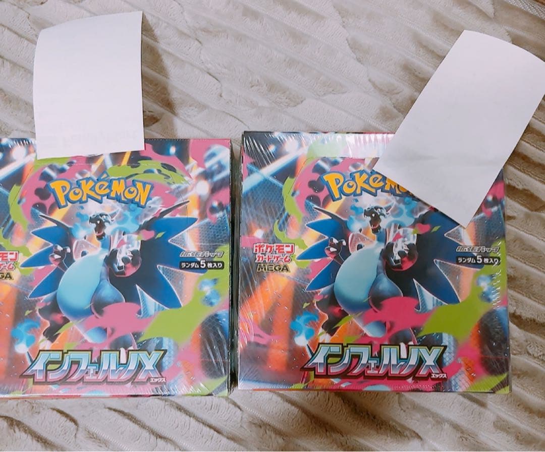 ポケカ インフェルノXボックス2つ