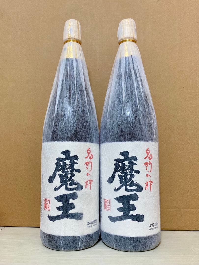 魔王　1.8L　2本セット　（詰口2026年1月 ／ 2025年9月）