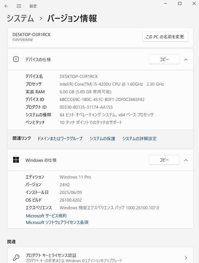 富士通 LIFEBOOK SH90/M Windows11
