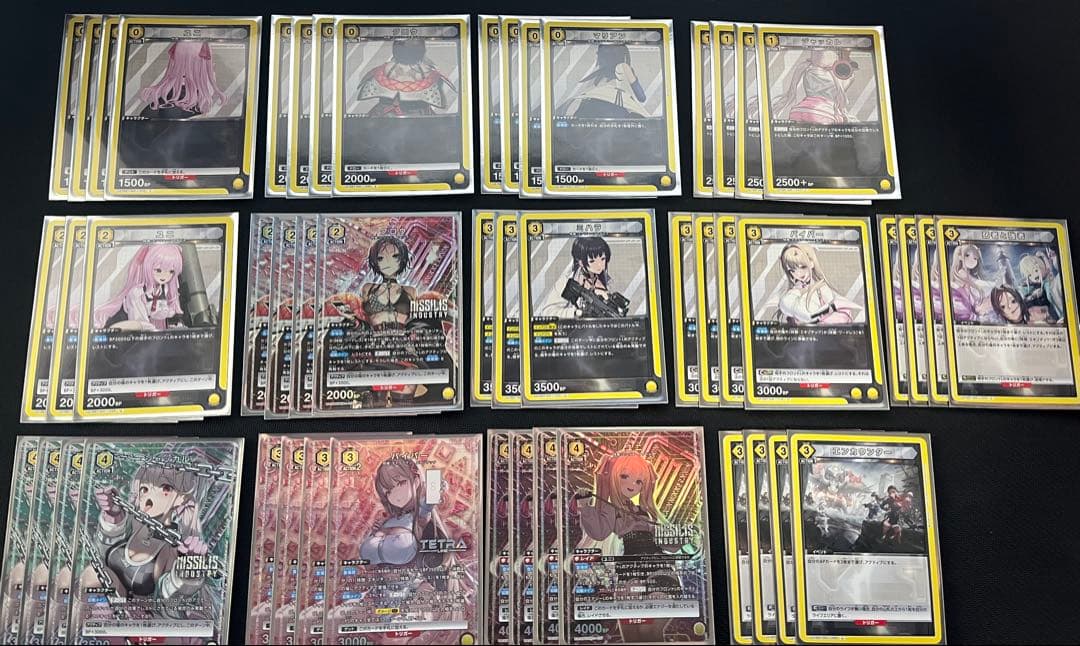 エキゾチック　ワードレス　vol.1フルパラデッキ　バイパー　ユニアリ