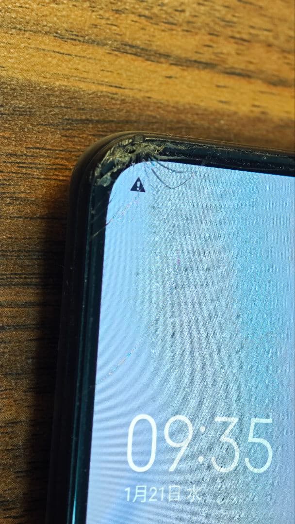 スマートフォン本体 Xiaomi12TPro