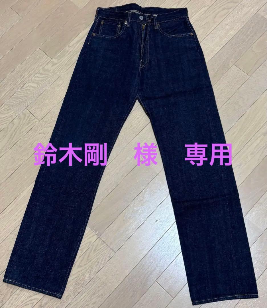 【極濃紺】 Levi’s 501ZXX 日本製 赤耳 ビッグE W30 美品