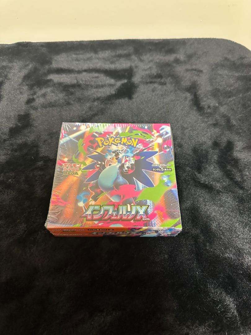 ポケモンカードゲームMEGA拡張パック インフェルノX　1ボックスシュリンク付き