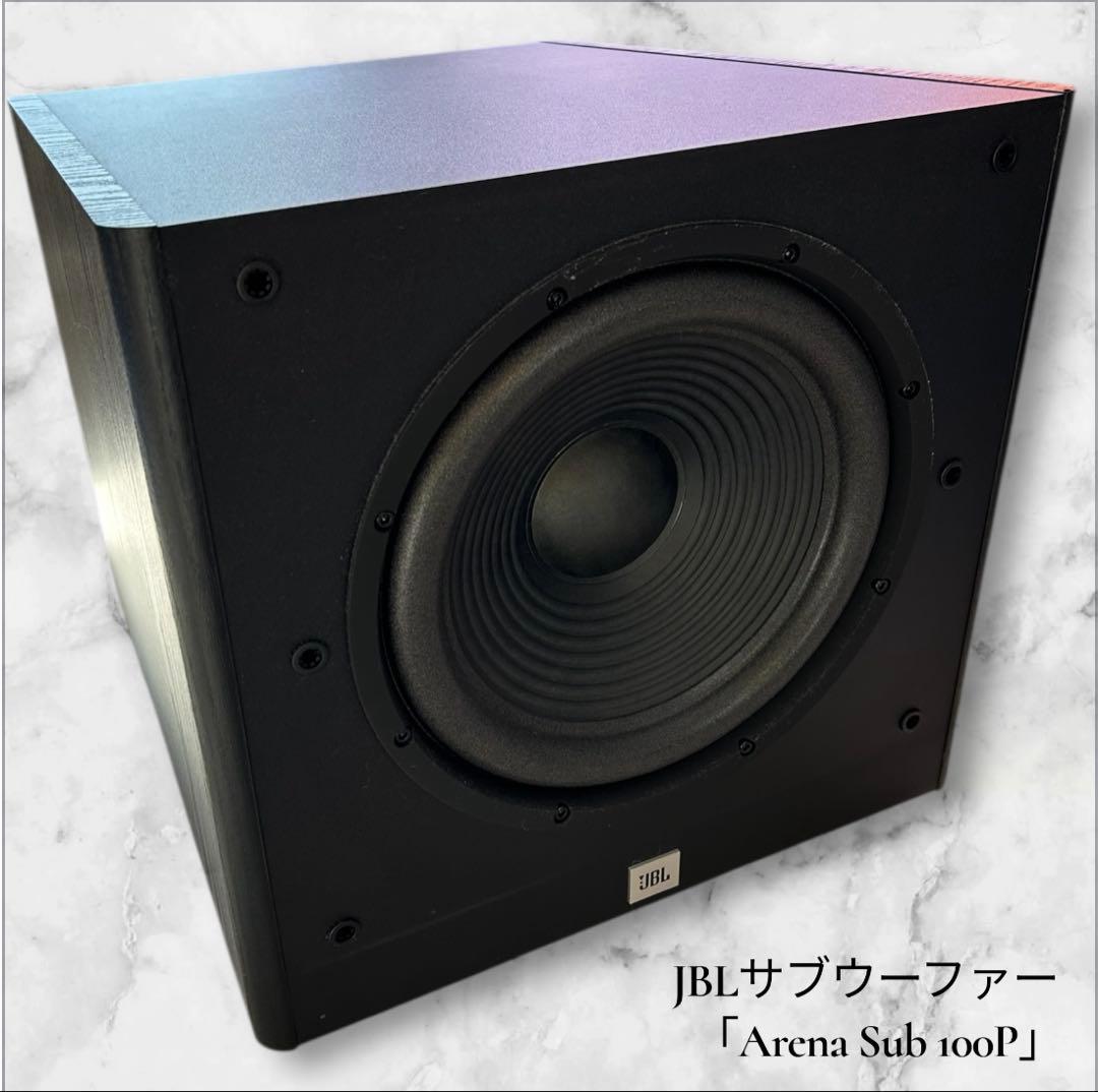 JBL Arena Sub 100P パワードサブウーファー