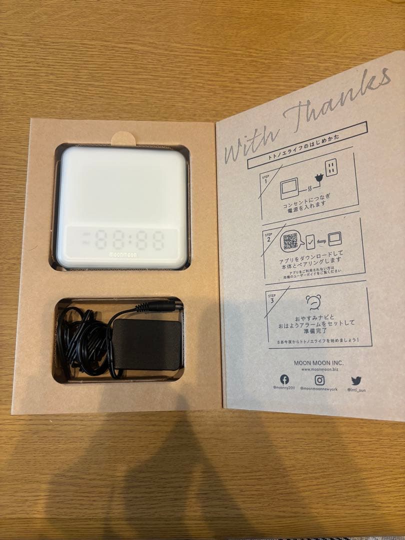 トトノエライト moonmoon グレー