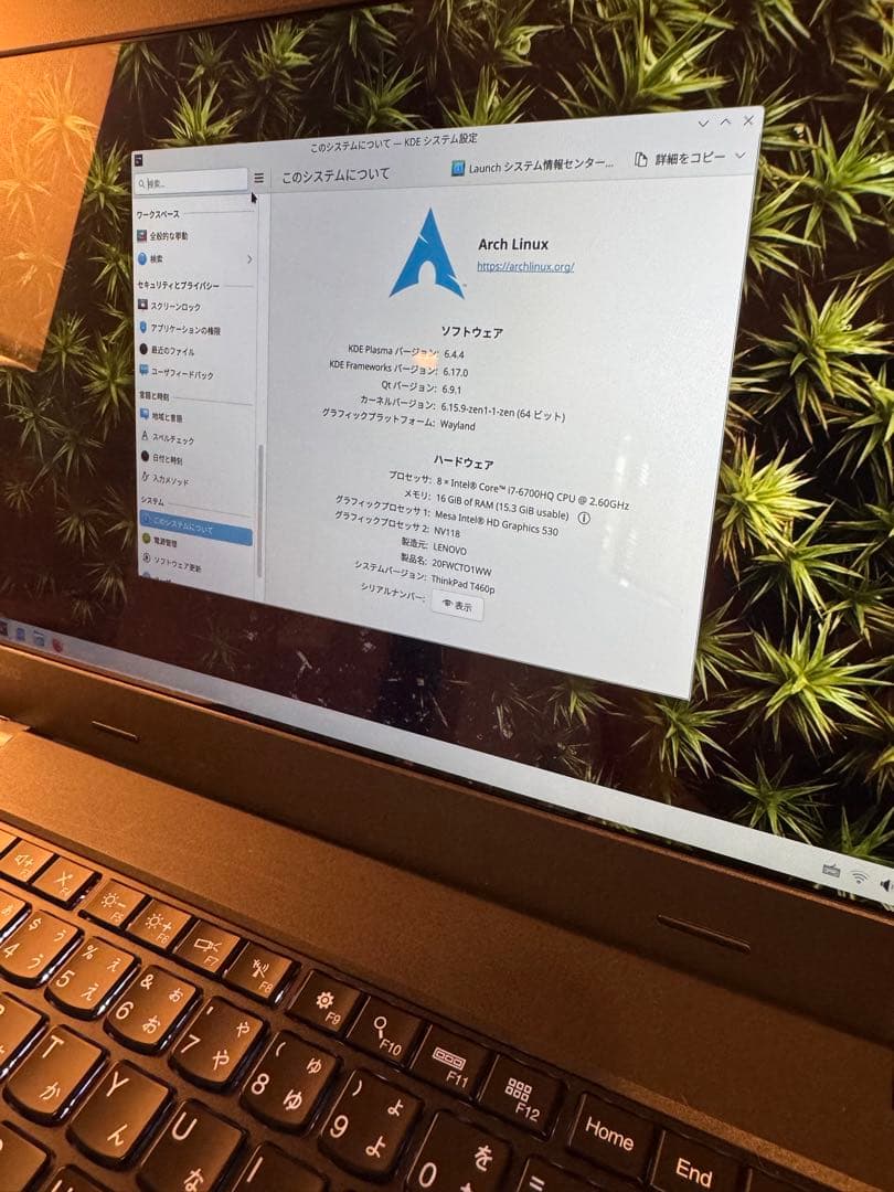 thinkpad t460p ハイスペック