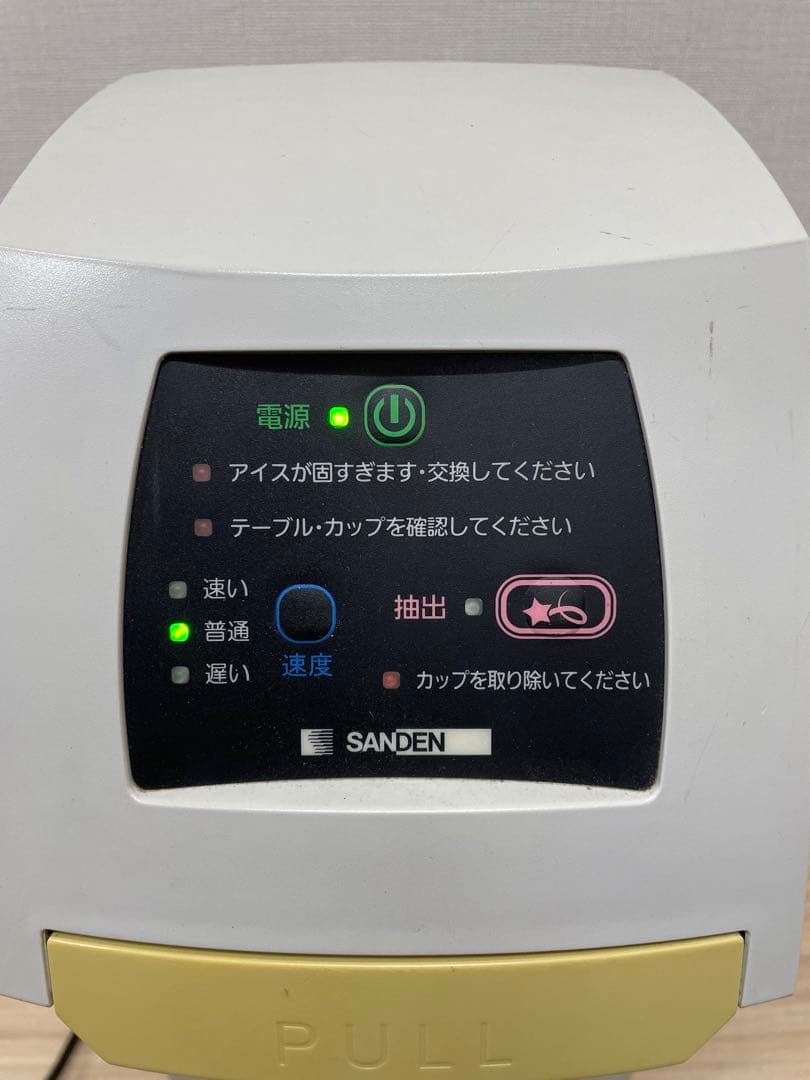 SANDEN ソフトクリームマシン CIM-10A One Shot OS3