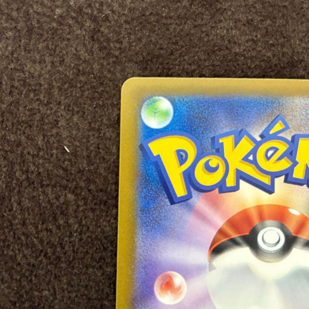 メガゲンガーex SAR ポケモンカード　メガドリームex