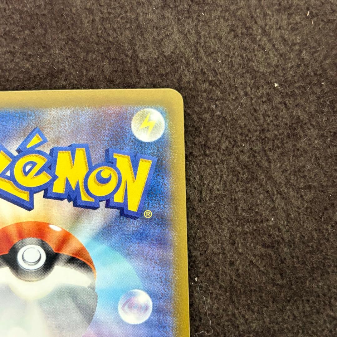 メガゲンガーex SAR ポケモンカード　メガドリームex