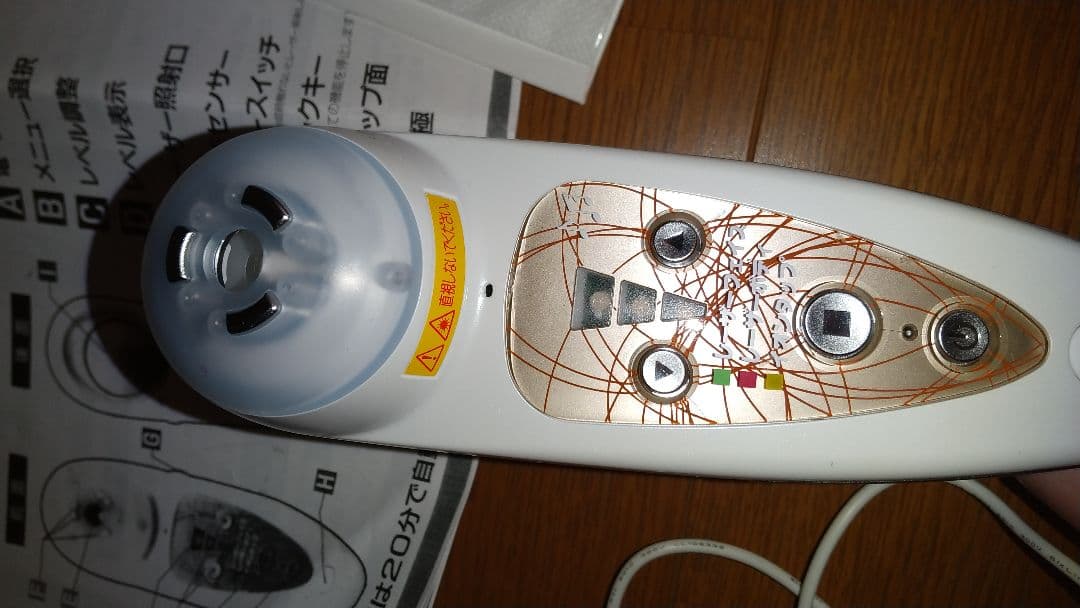 美顔器　脱毛　スコープレーザー　エステ