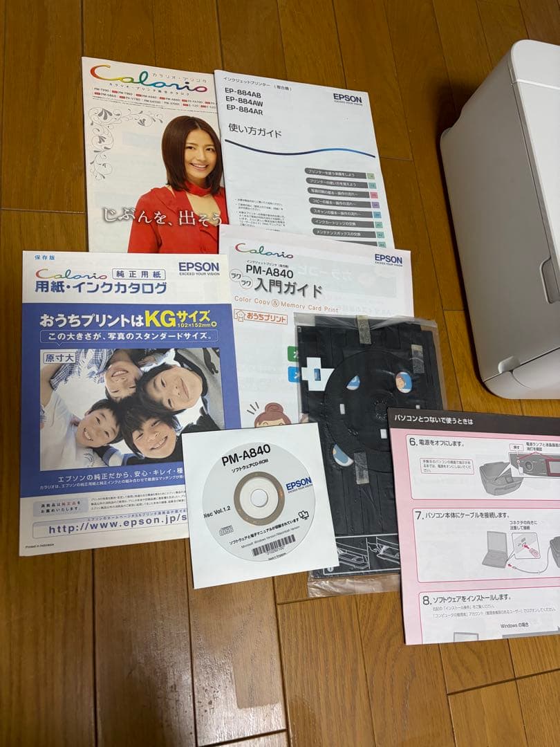 EPSON EP-884AW インクジェットプリンター 本体