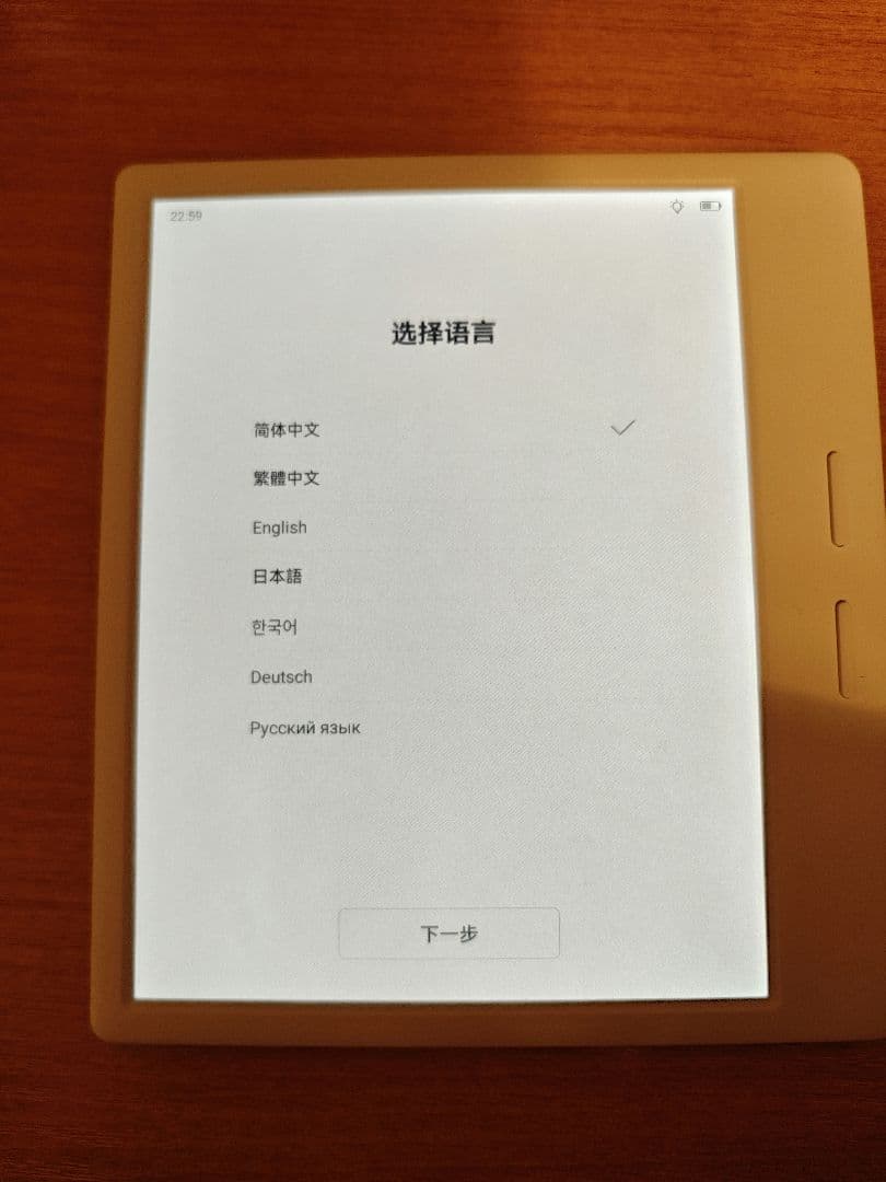 iReader Ocaen 5C 4+64gb 7インチ　カラー電子書籍リーダー