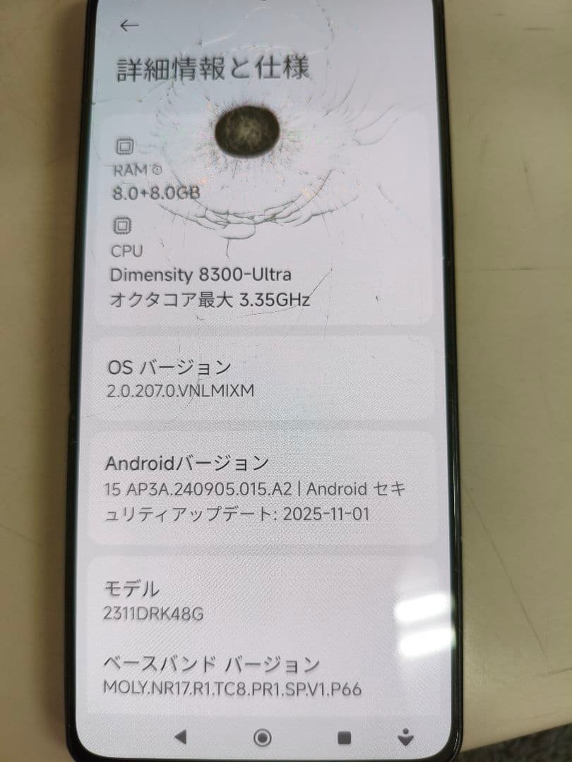 ポンポン様　POCO X6 Pro 5G 8GB 256GB