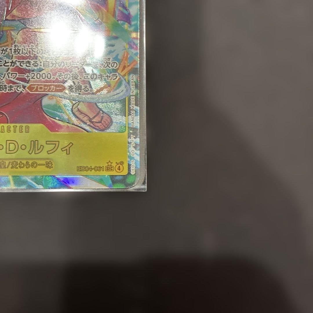 エッグヘッドクライシス モンキー・D・ルフィ　シークレットパラレル