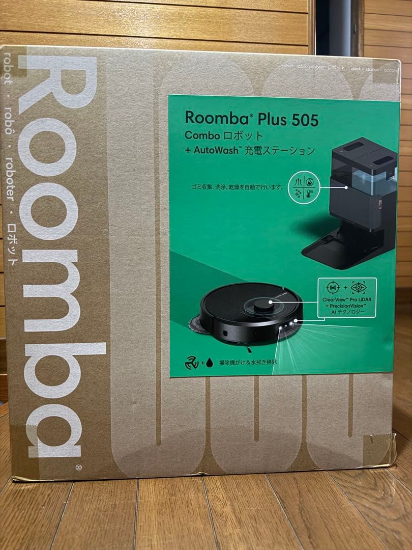 【新品未開封】Roomba Plus 505 +AutoWash充電ステーション