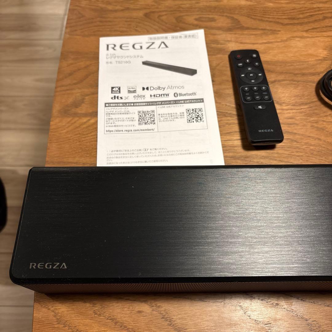 REGZA サウンドバー Dolby Atmos対応