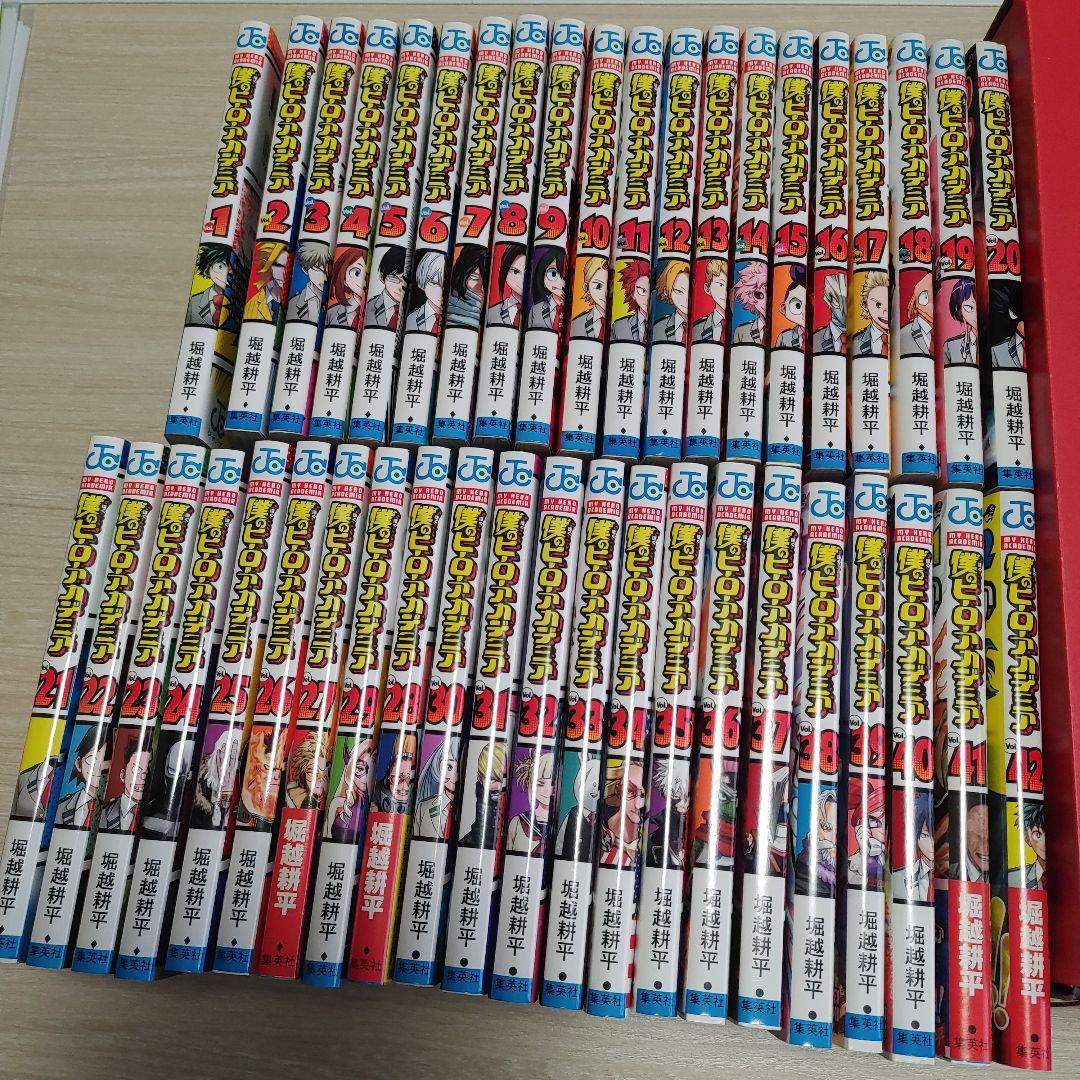 僕のヒーローアカデミア 全巻セット