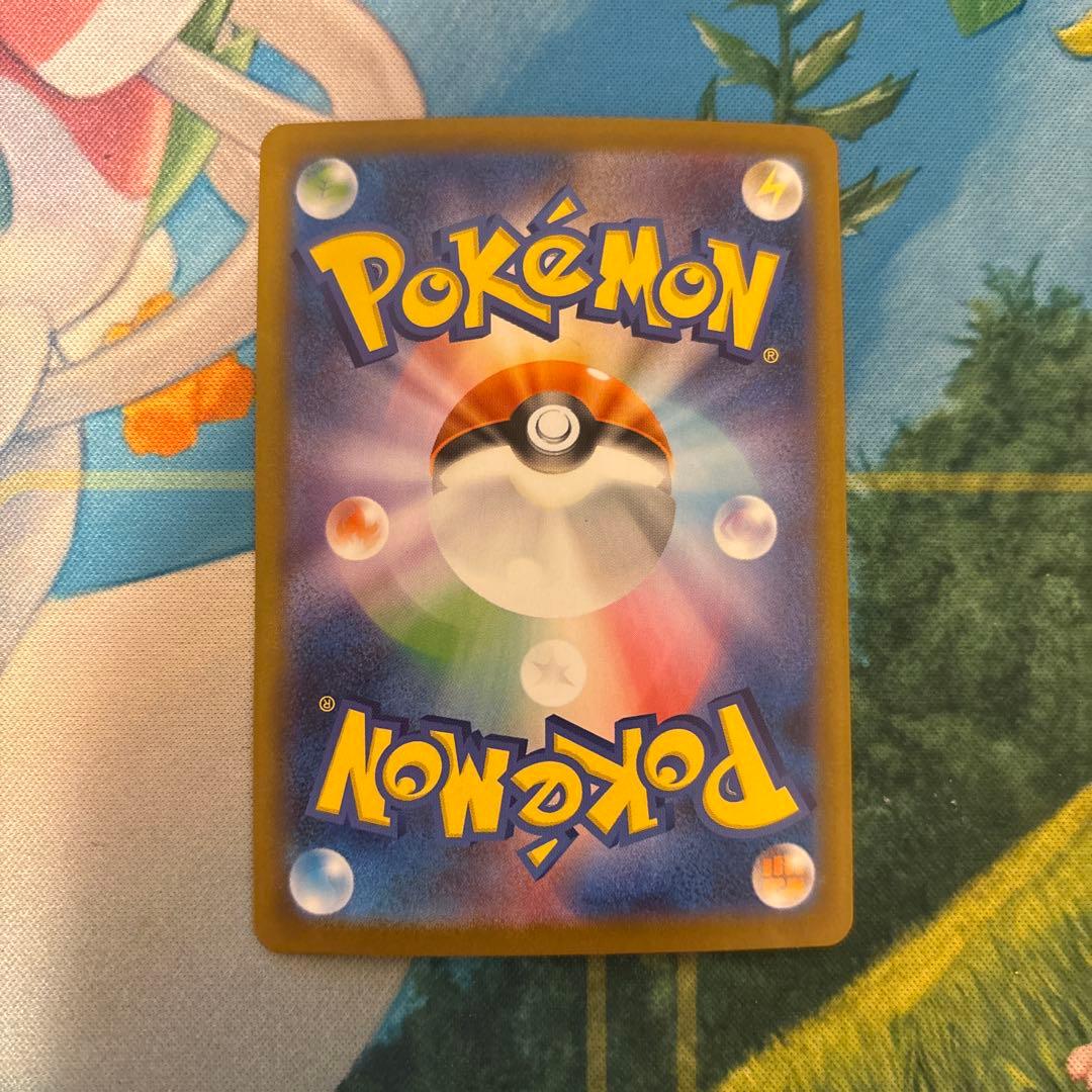 カ*ド様 300円スタート　ポケモンカード　リーリエの決心　sar