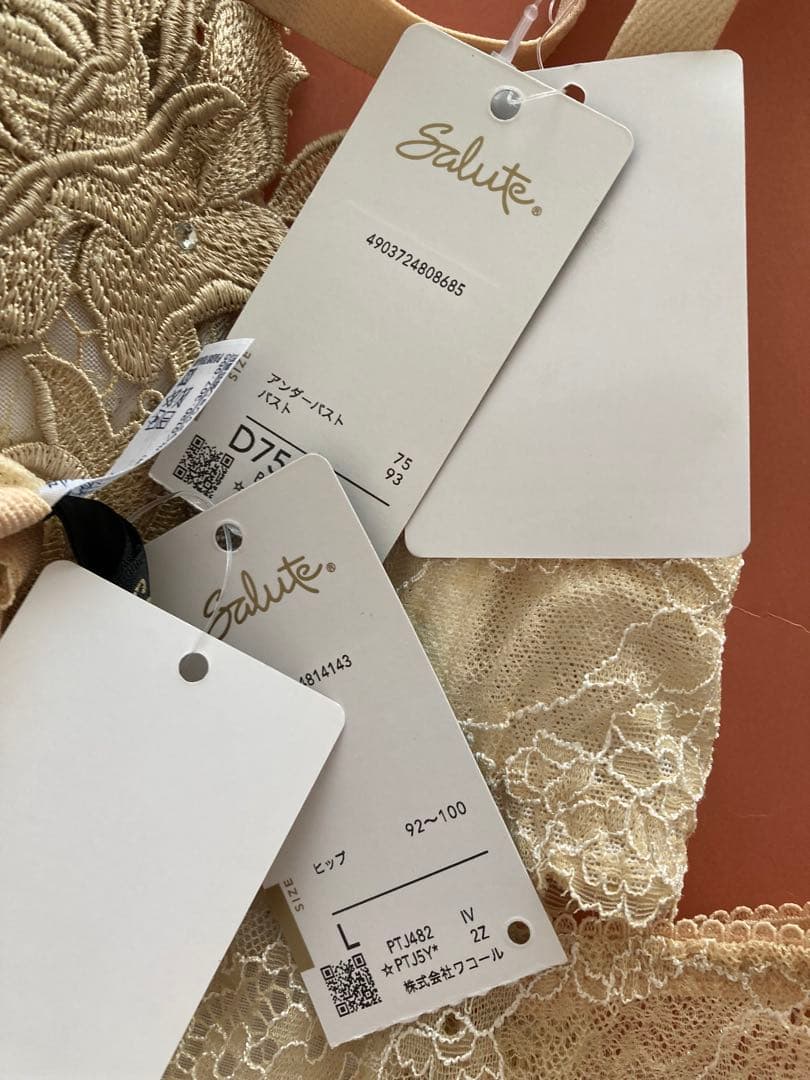 サルート/D75&L/82G