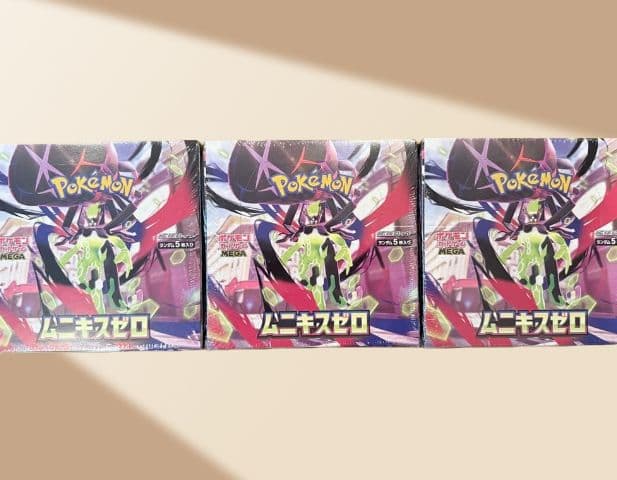 ポケモンカード　ムニキスゼロ　シュリンク付き未開封