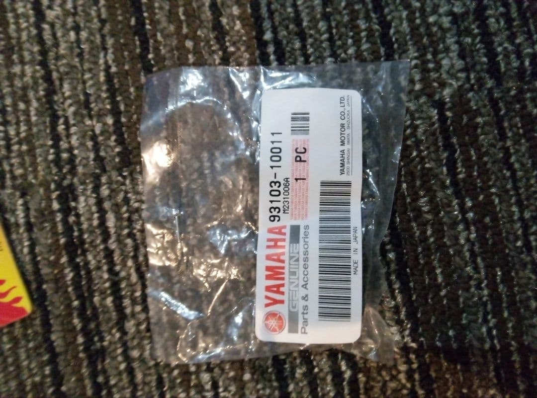 ニョニョたんさん専用