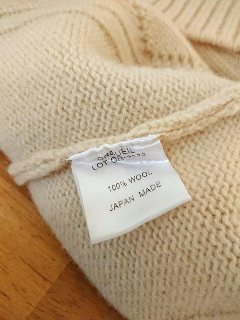 オルゲイユ ケーブルニットベスト (38)